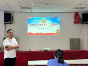 人人講安全，個個會應(yīng)急，查找身邊安全隱患——江西制藥組織開展安全知識培訓(xùn)