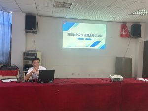 全員安全培訓賦能 筑牢生產安全“防火墻”